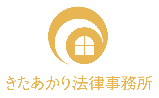 定額残業代問題について訴訟にて解決しました！